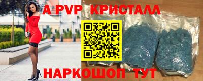 бутират Донской