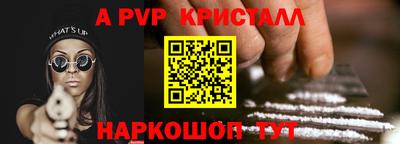 ПСИЛОЦИБИНОВЫЕ ГРИБЫ Донецк