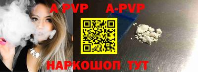 бутират Донской