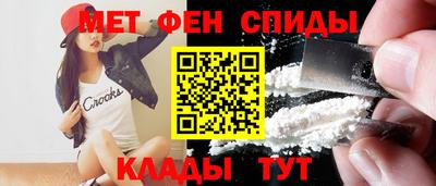 кокаин премиум Абакан