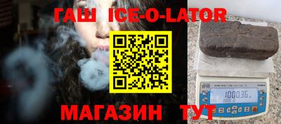 бутират Донской