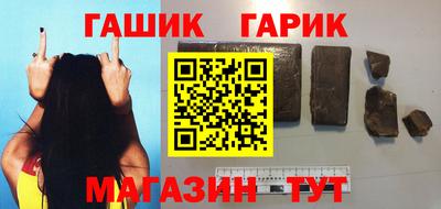 ПСИЛОЦИБИНОВЫЕ ГРИБЫ Донецк