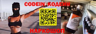 бутират Донской