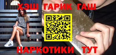 ПСИЛОЦИБИНОВЫЕ ГРИБЫ Донецк
