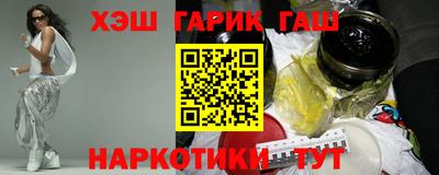 кокаин премиум Абакан