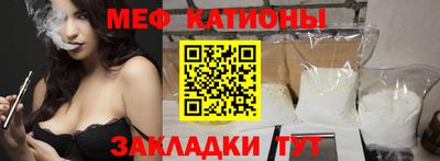 меф VHQ Дубна