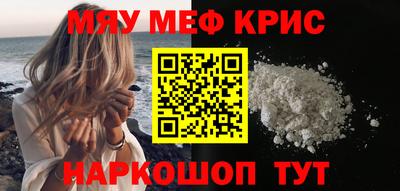 меф VHQ Дубна