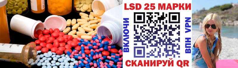 ЛСД экстази кислота  Купить закладки  Ливны 