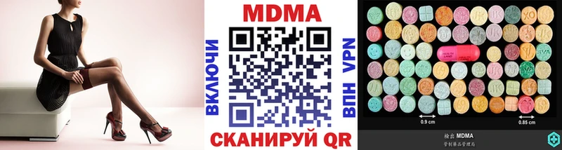 Купить закладки  Ливны  MDMA crystal 