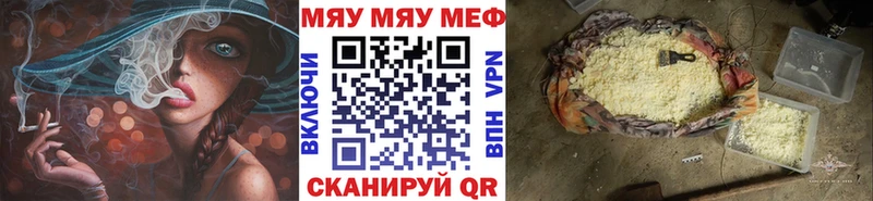Мефедрон кристаллы Ливны