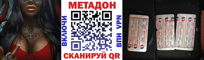 Купить где Ливны МЕТАДОН мёд