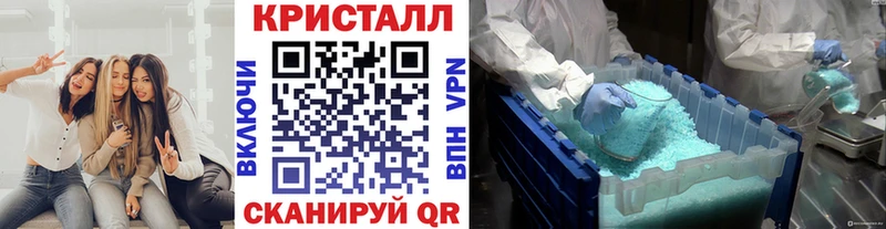 Метамфетамин Methamphetamine  Купить  Ливны 