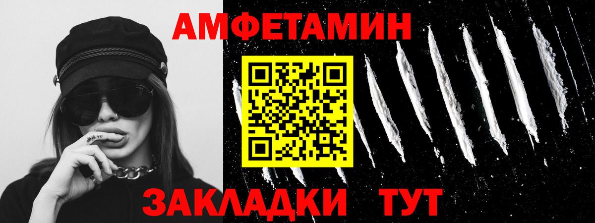 МЕТАМФЕТАМИН  Вход с VPN  Ливны  Первитин Methamphetamine  Первитин Methamphetamine 