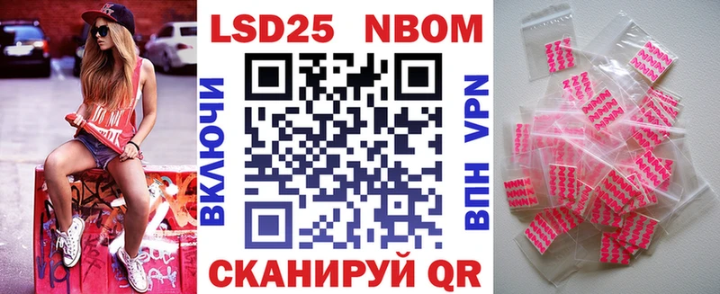 Купить  Ливны  Марки N-bome 1,8мг 
