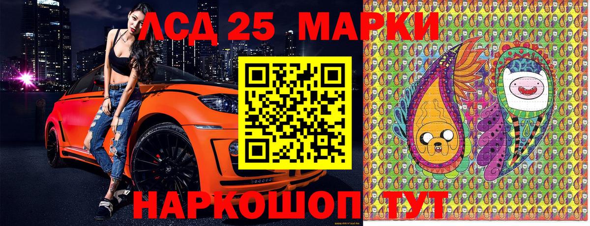 Наркотические марки  Вход с VPN  Марки N-bome 1500мкг  Ливны  Марки N-bome 1500мкг 