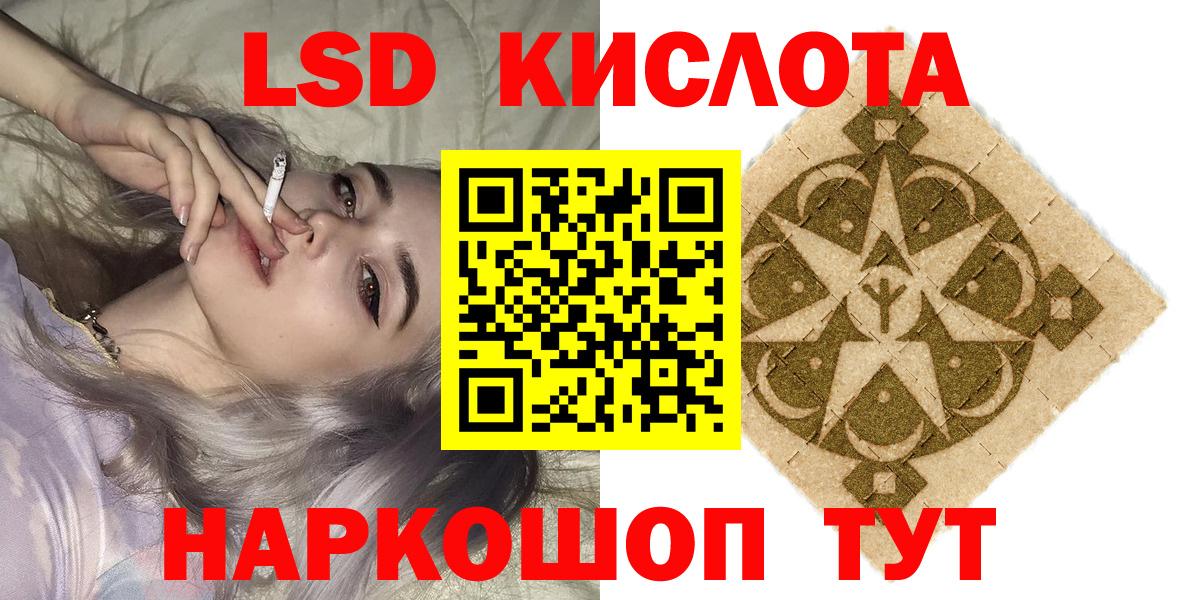 Марки NBOMe 1,8мг Ливны