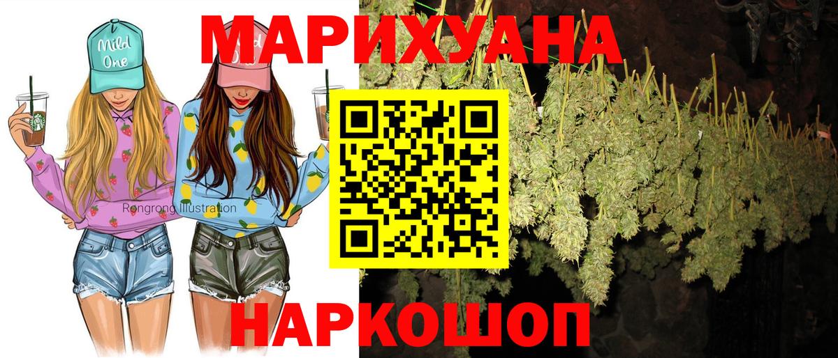 Ливны  Марихуана семена  Вход с VPN  Конопля Amnesia  Бошки марихуана гибрид 